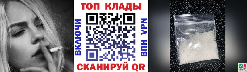 Наркошоп купить Кокаин Конопля МЕФ АМФЕТАМИН Гашиш СОЛЬ Донской