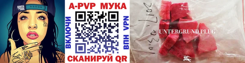 Alpha-PVP кристаллы  Купить где  Донской 