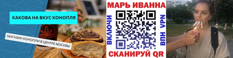 Canna-Cookies марихуана  Купить где  Донской 