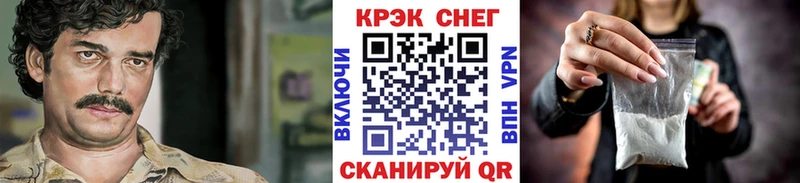 КОКАИН FishScale  Купить  Донской 