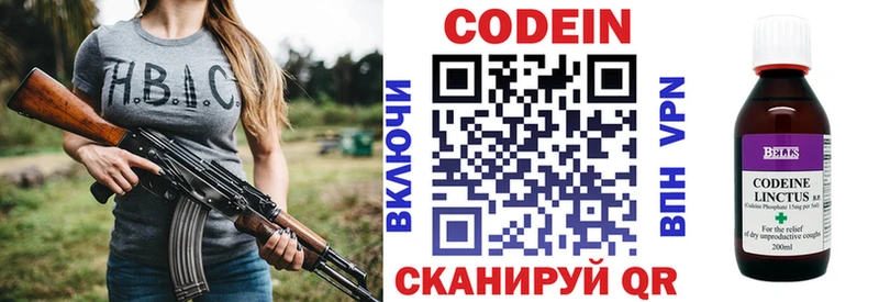 Купить  Донской  Кодеиновый сироп Lean напиток Lean (лин) 