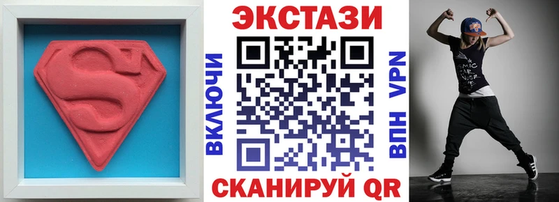 Экстази 280мг  Купить где  Донской 
