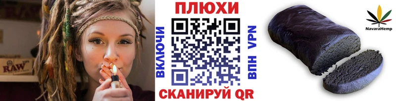 Гашиш Ice-O-Lator Купить Донской