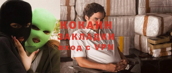 альфа пвп VHQ Карпинск