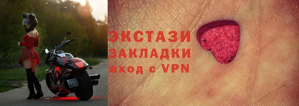 а пвп мука Каменка