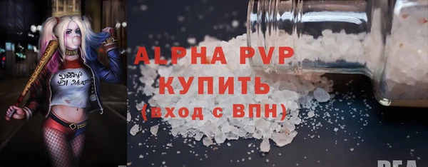 Альфа ПВП Каменногорск