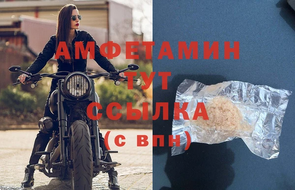 прущий лед Каменск-Шахтинский
