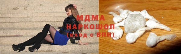 а пвп мука Каменка