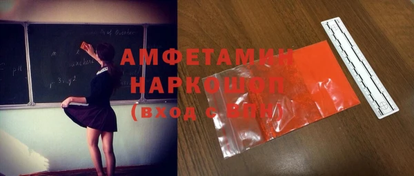 Альфа ПВП Каменногорск