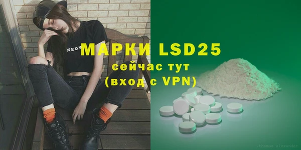 а пвп мука Каменка