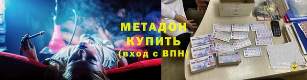 прущий лед Каменск-Шахтинский