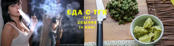 а пвп мука Каменка