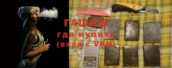 а пвп мука Каменка