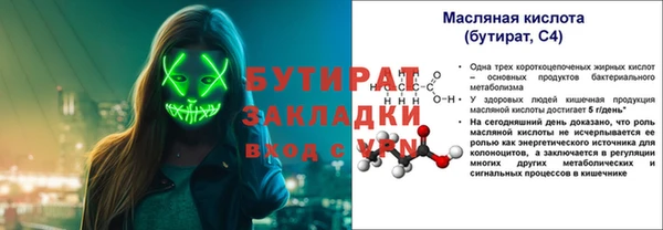 а пвп мука Каменка