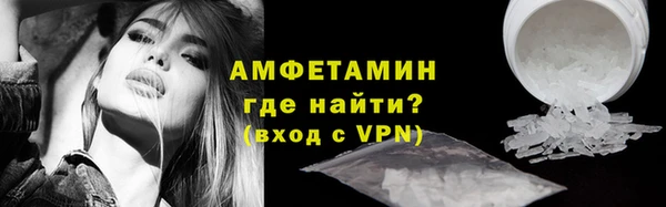 прущий лед Каменск-Шахтинский