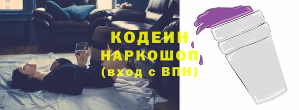 прущий лед Каменск-Шахтинский