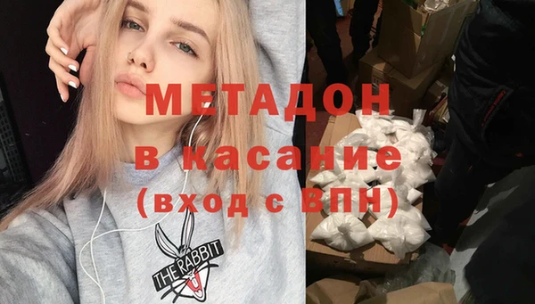 альфа пвп VHQ Карпинск