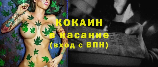 Альфа ПВП Каменногорск