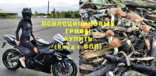 альфа пвп VHQ Карпинск