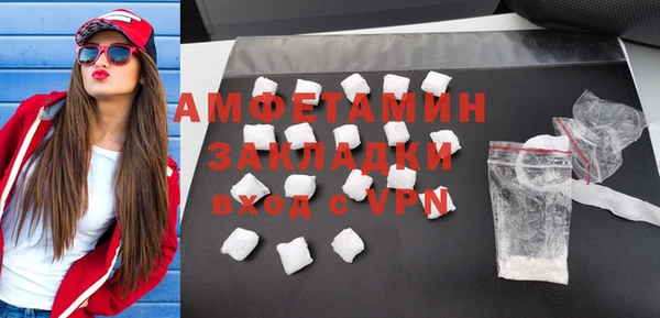 прущий лед Каменск-Шахтинский