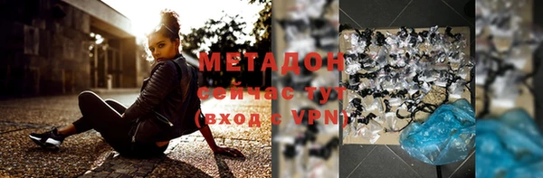 альфа пвп VHQ Карпинск