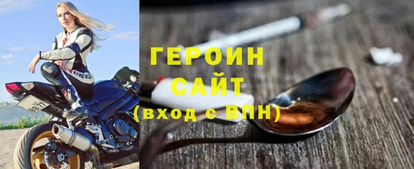 прущий лед Каменск-Шахтинский