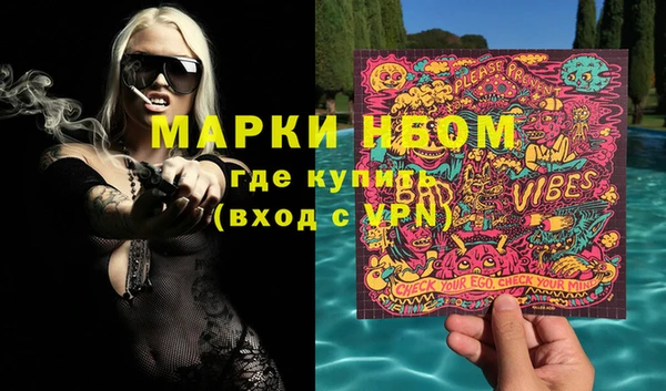 прущий лед Каменск-Шахтинский
