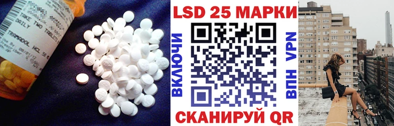 ЛСД экстази ecstasy  Купить  Донской 