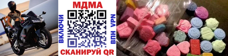 МДМА кристаллы  Купить закладки  Донской 