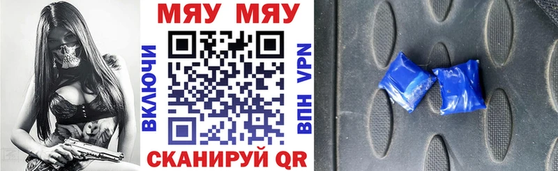 Купить закладки  Донской  Меф мука 