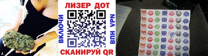 Марки N-bome 1500мкг  Купить где  Донской 
