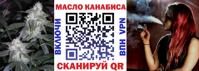 Купить  Донской  Дистиллят ТГК вейп 